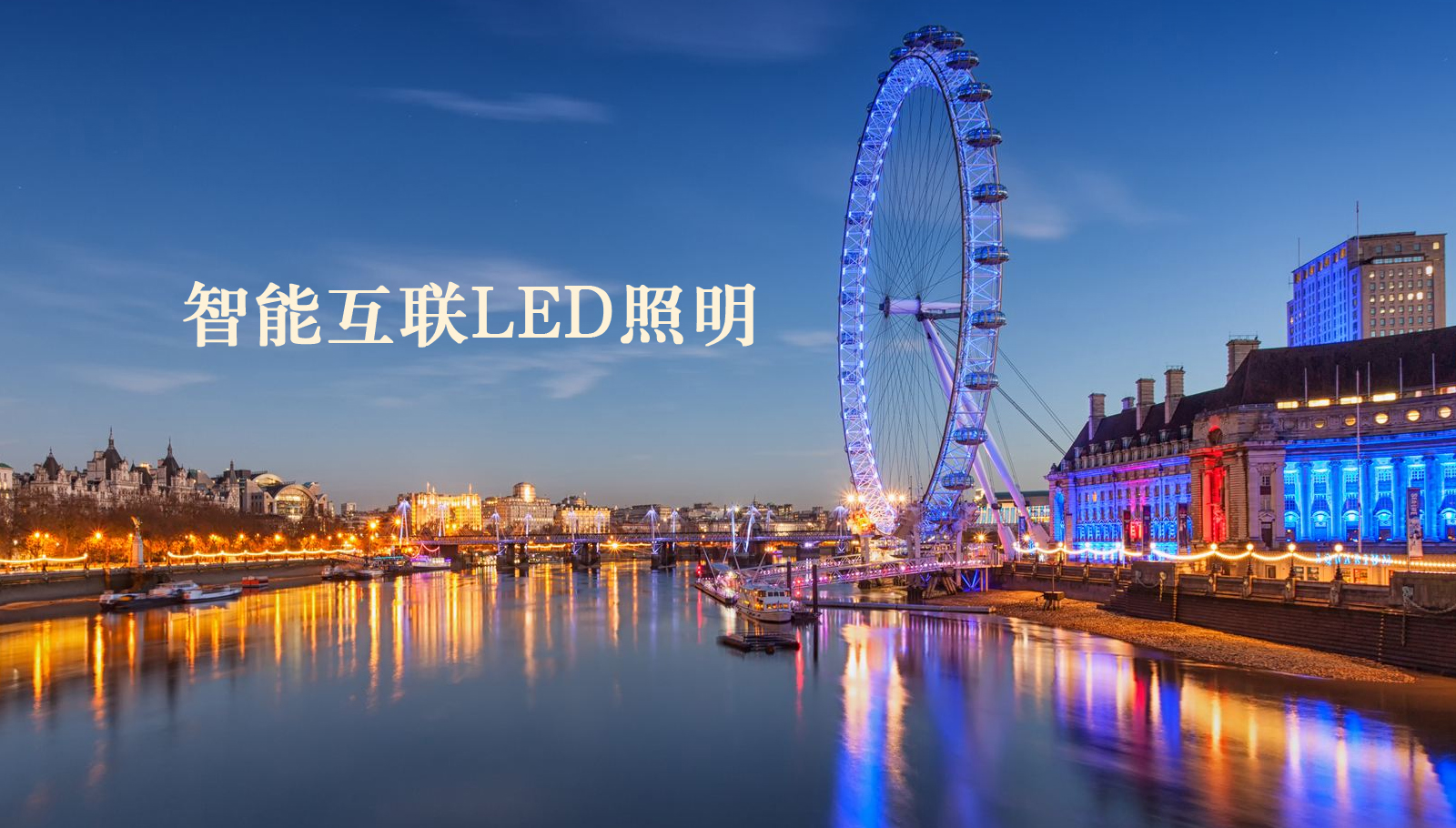 福州led灯具操小嫩比